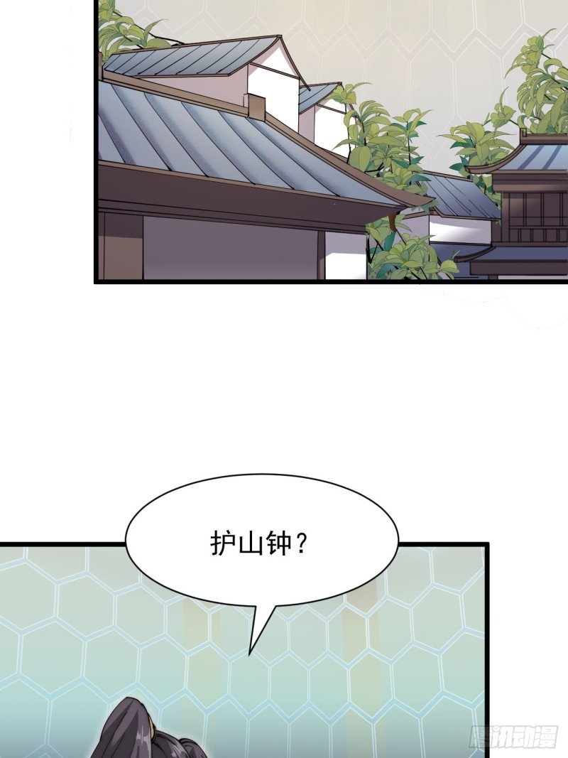 第三十一话(1/2)-第33话