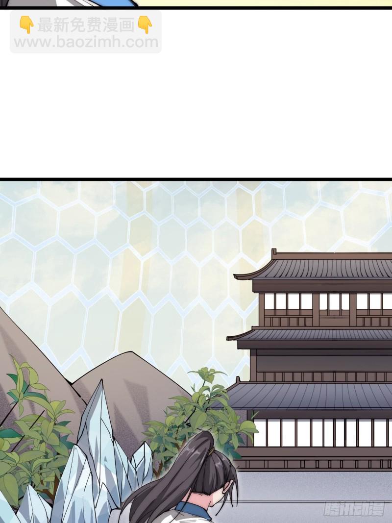 第三十一话(1/2)-第33话