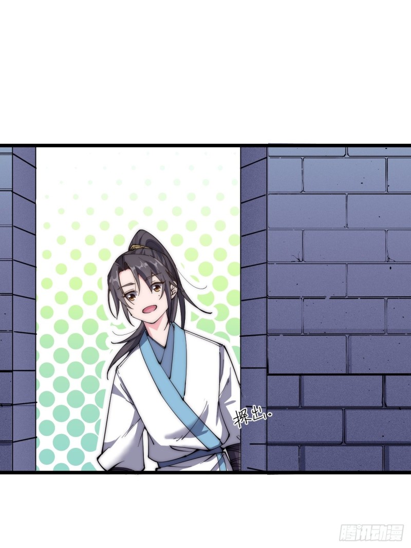 第三十一话(1/2)-第33话