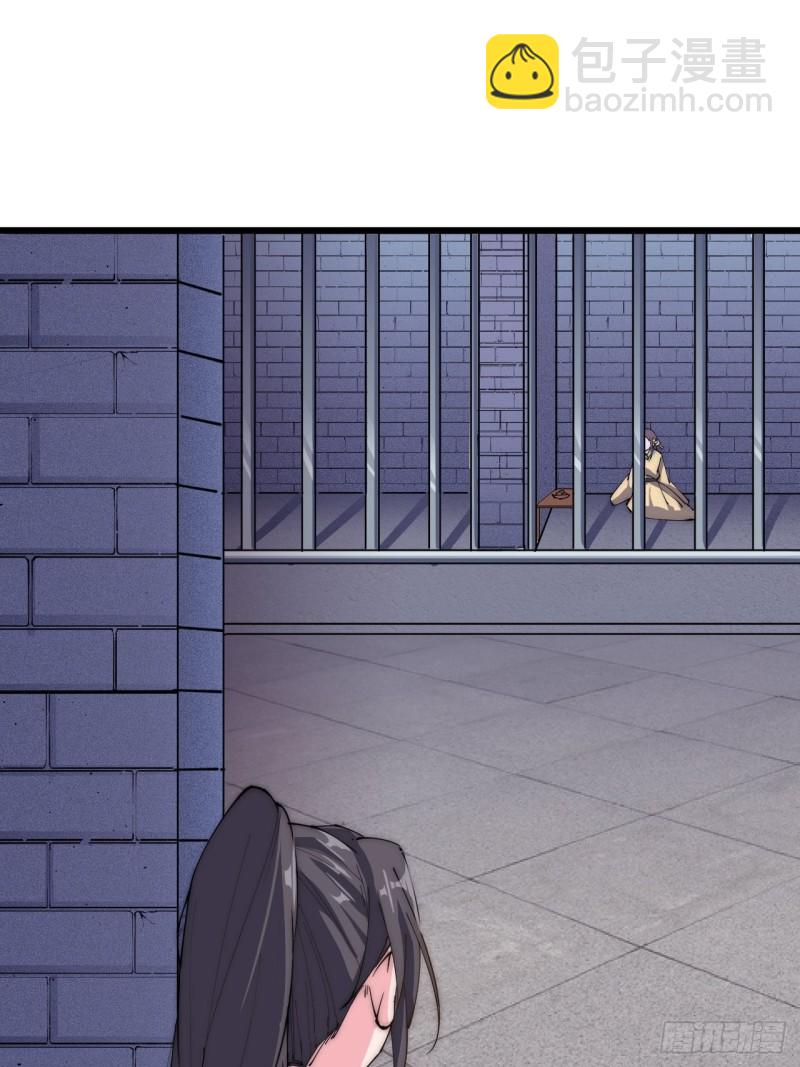 第三十一话(1/2)-第33话