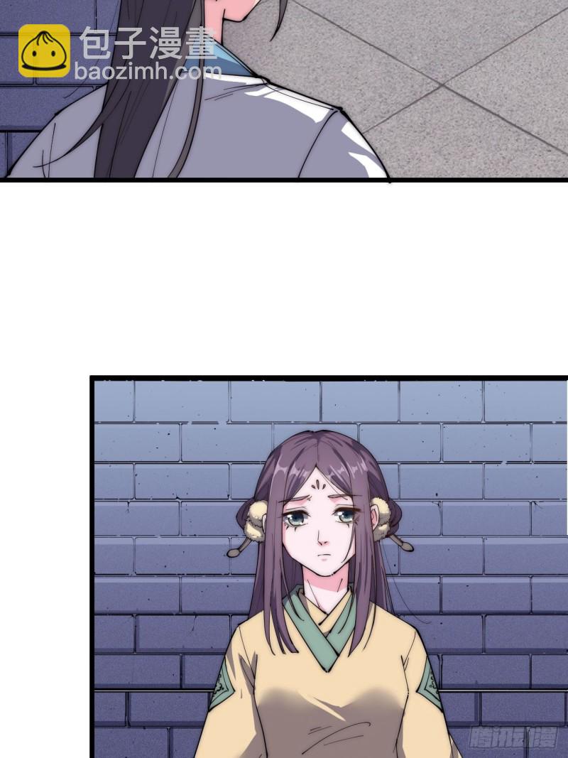 第三十一话(1/2)-第33话