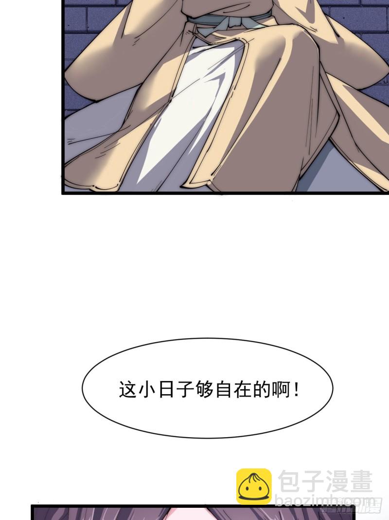 第三十一话(1/2)-第33话