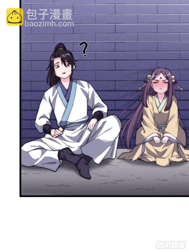 第三十一话(1/2)-第33话