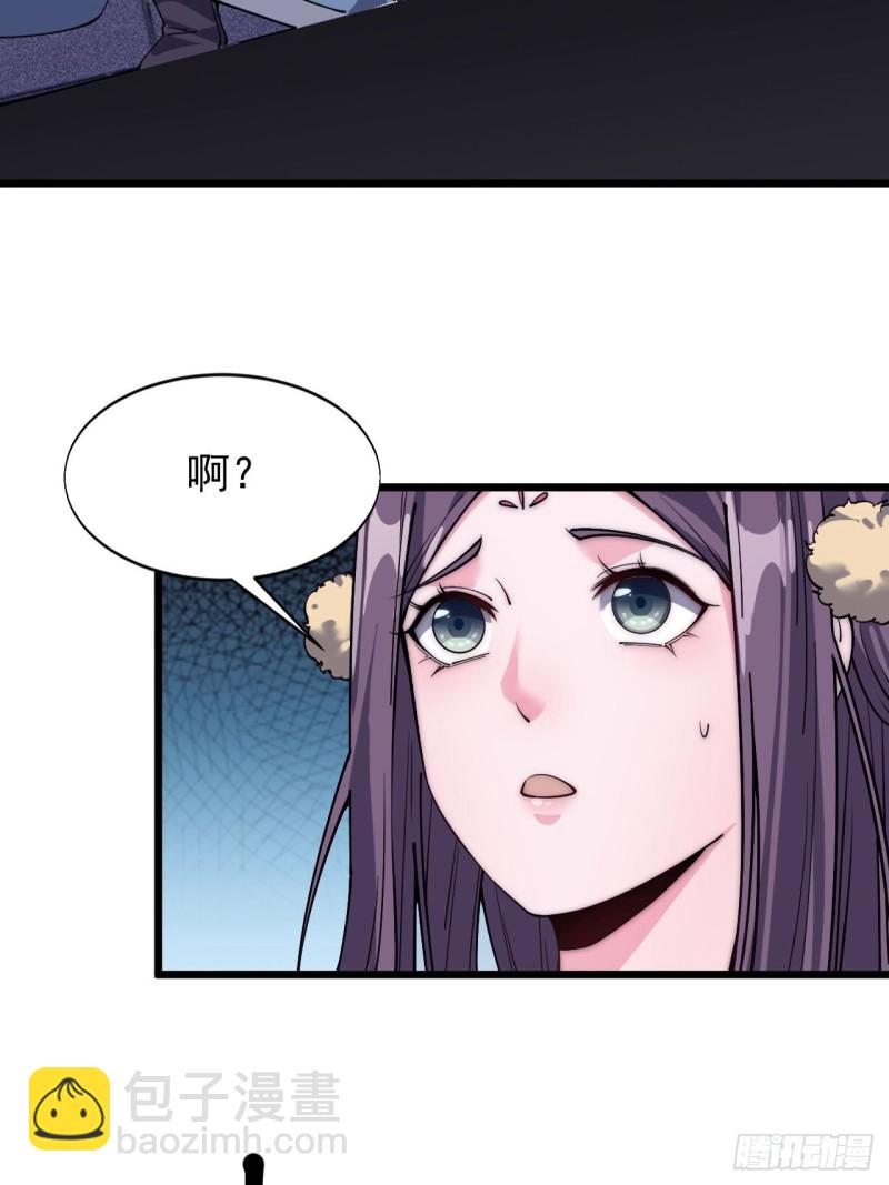 第三十一话(1/2)-第33话