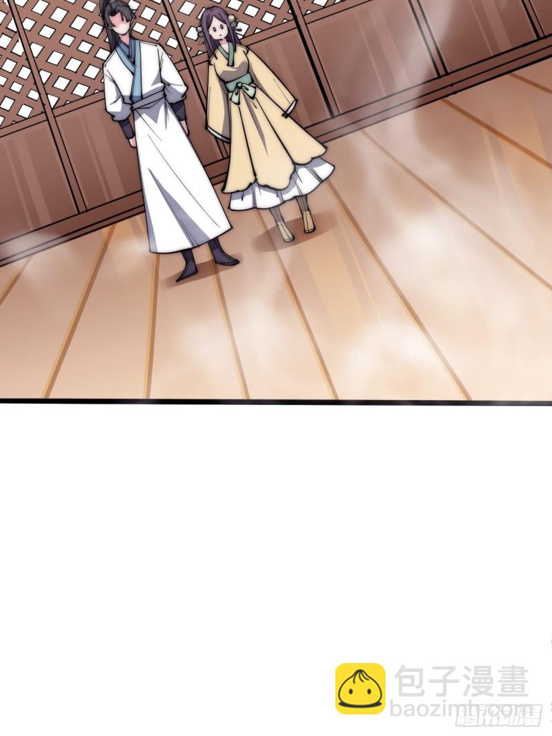 第三十一话(1/2)-第33话