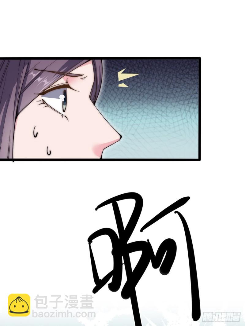 第三十一话(1/2)-第33话