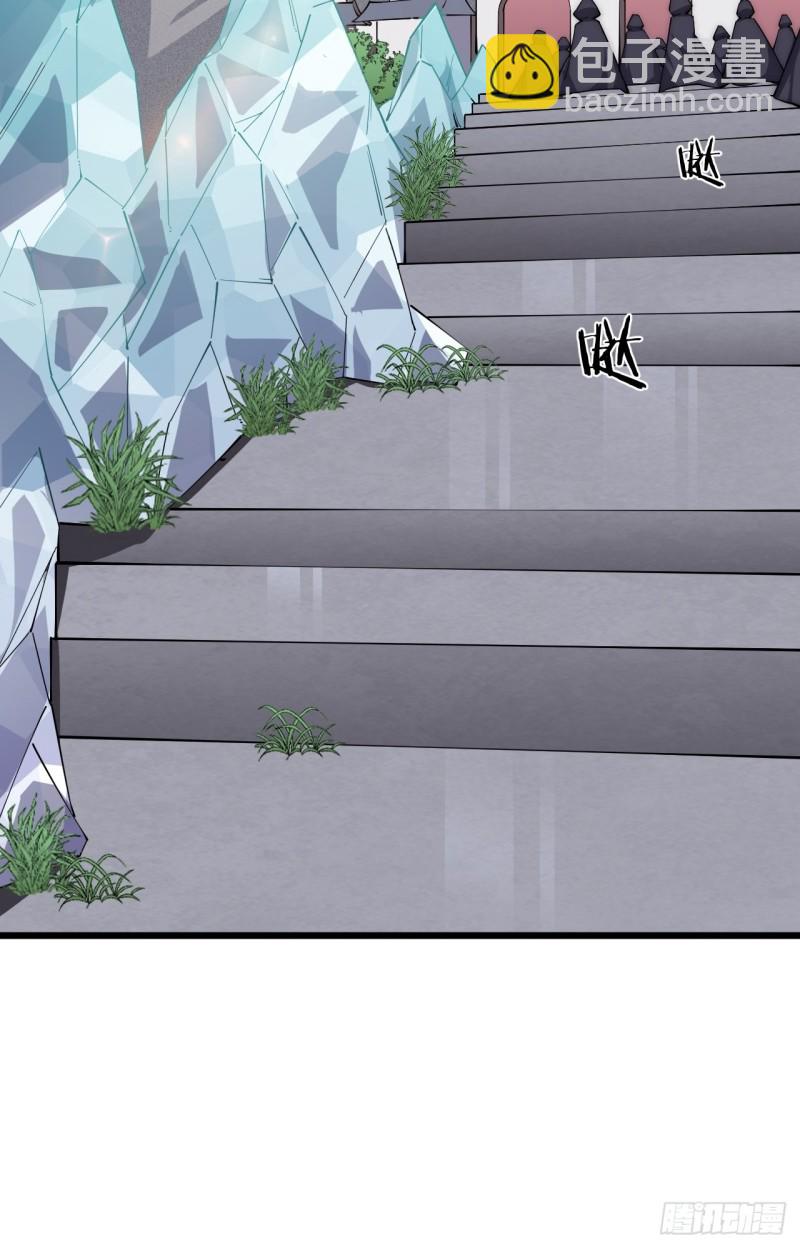 第三十一话(1/2)-第33话