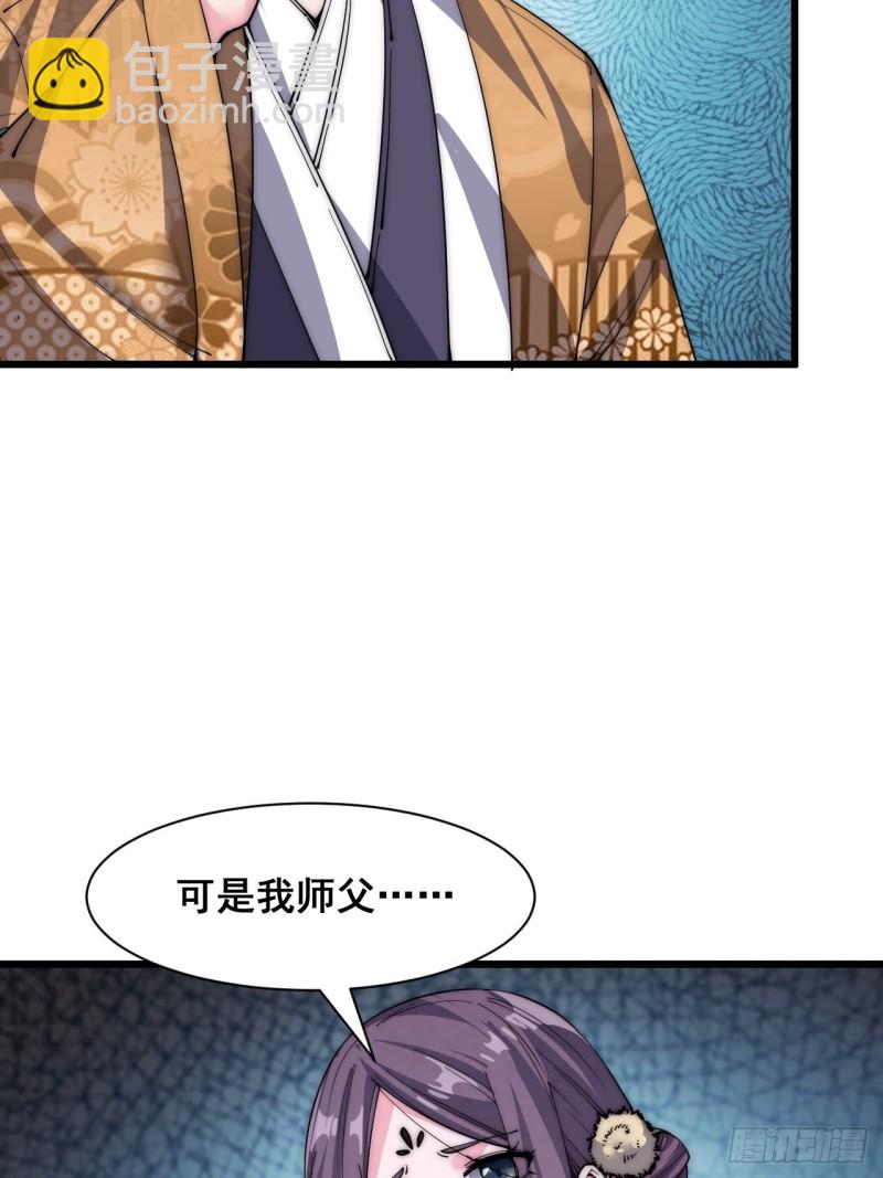 第三十三话(1/2)-第35话