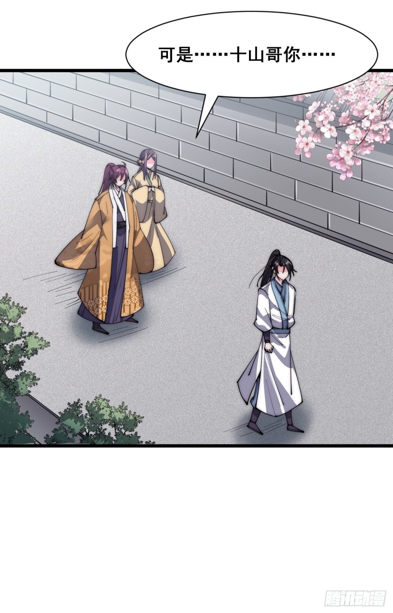 第三十三话(1/2)-第35话