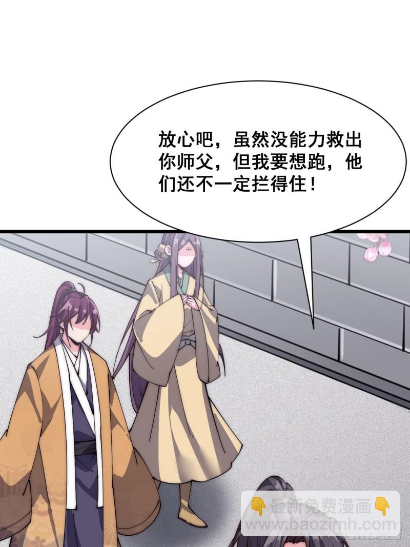 第三十三话(1/2)-第35话