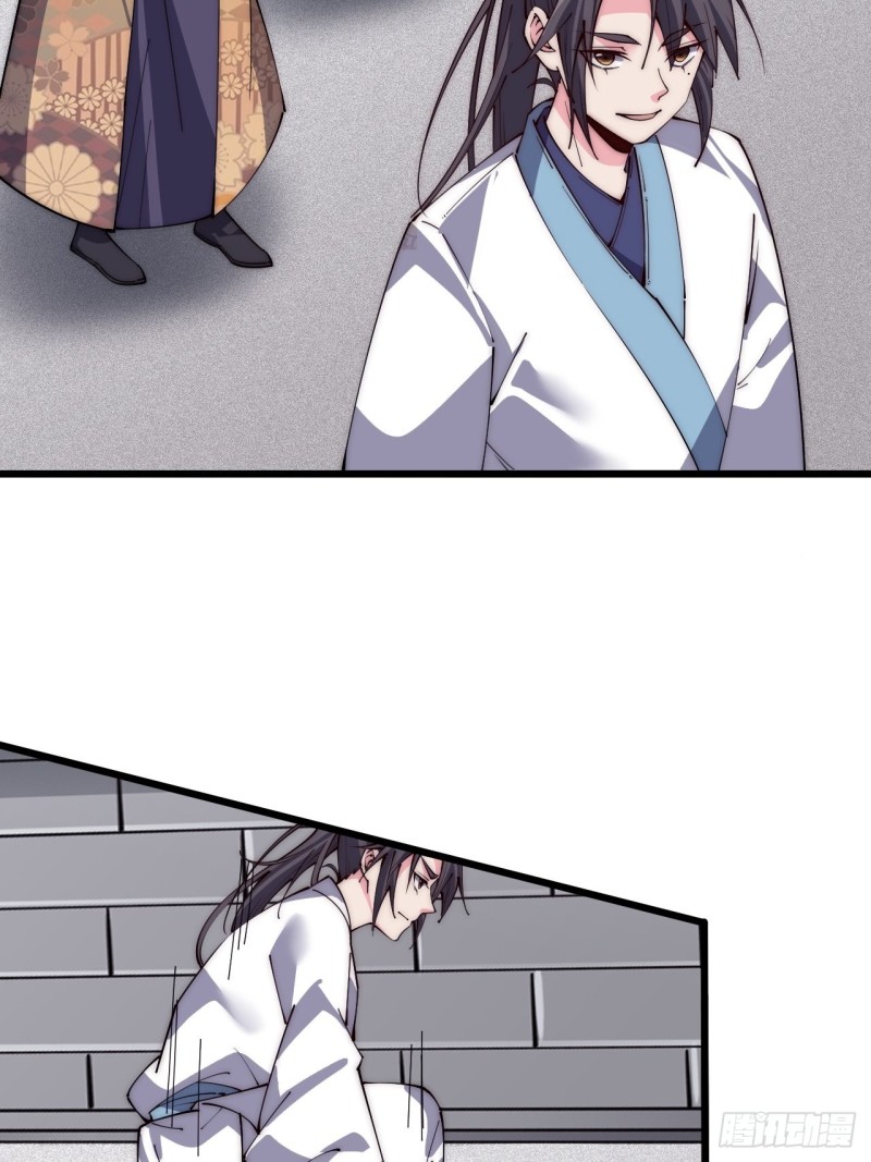 第三十三话(1/2)-第35话