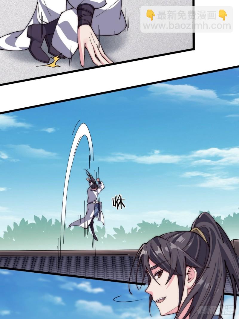 第三十三话(1/2)-第35话