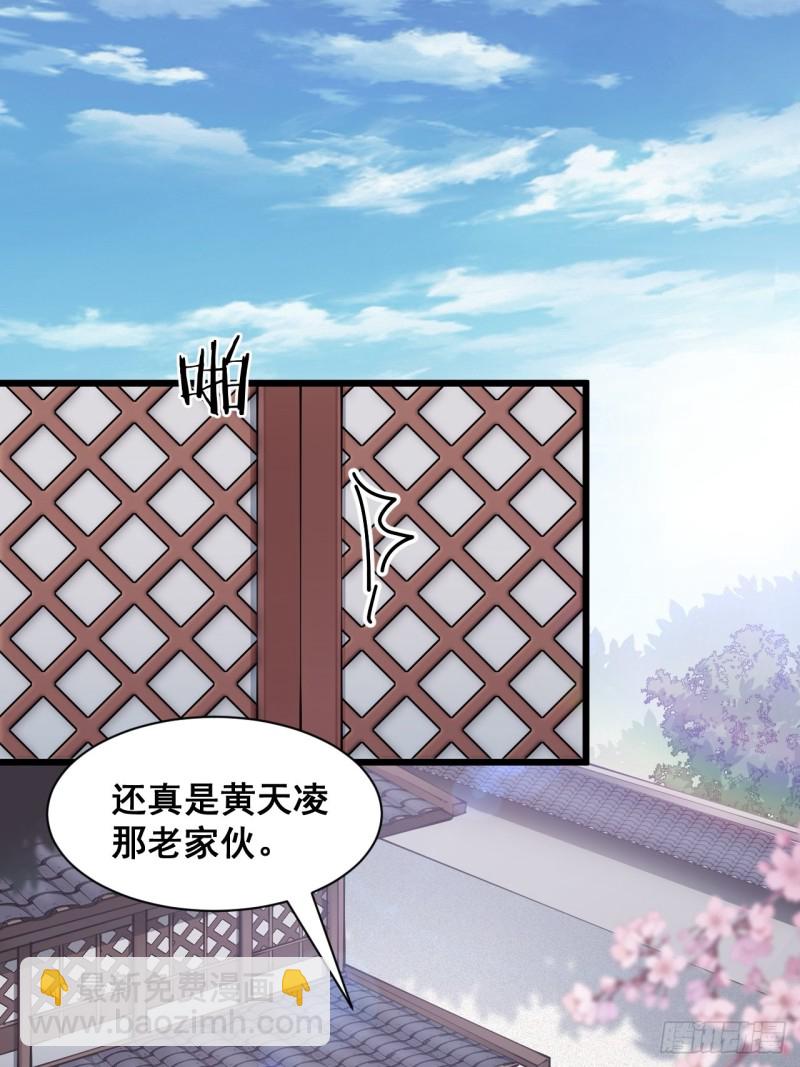 第三十三话(1/2)-第35话