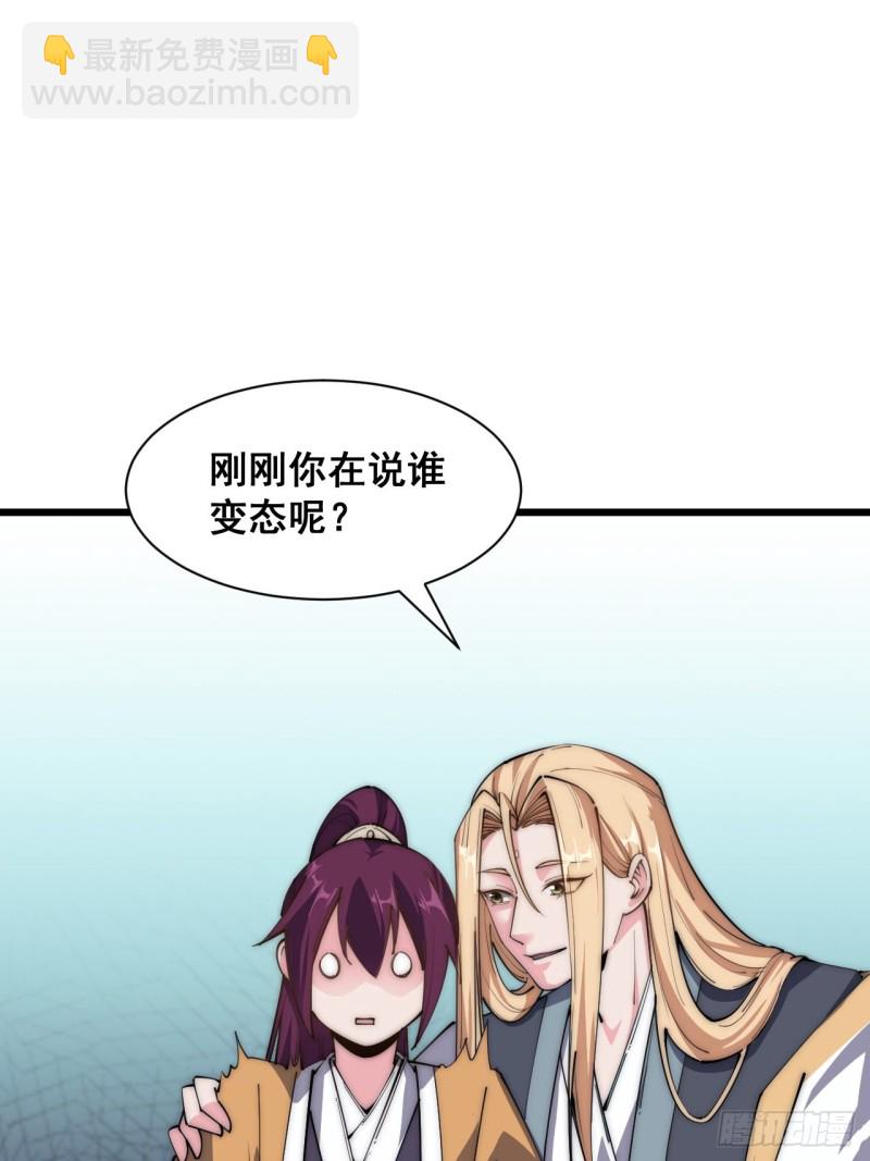 第三十三话(1/2)-第35话