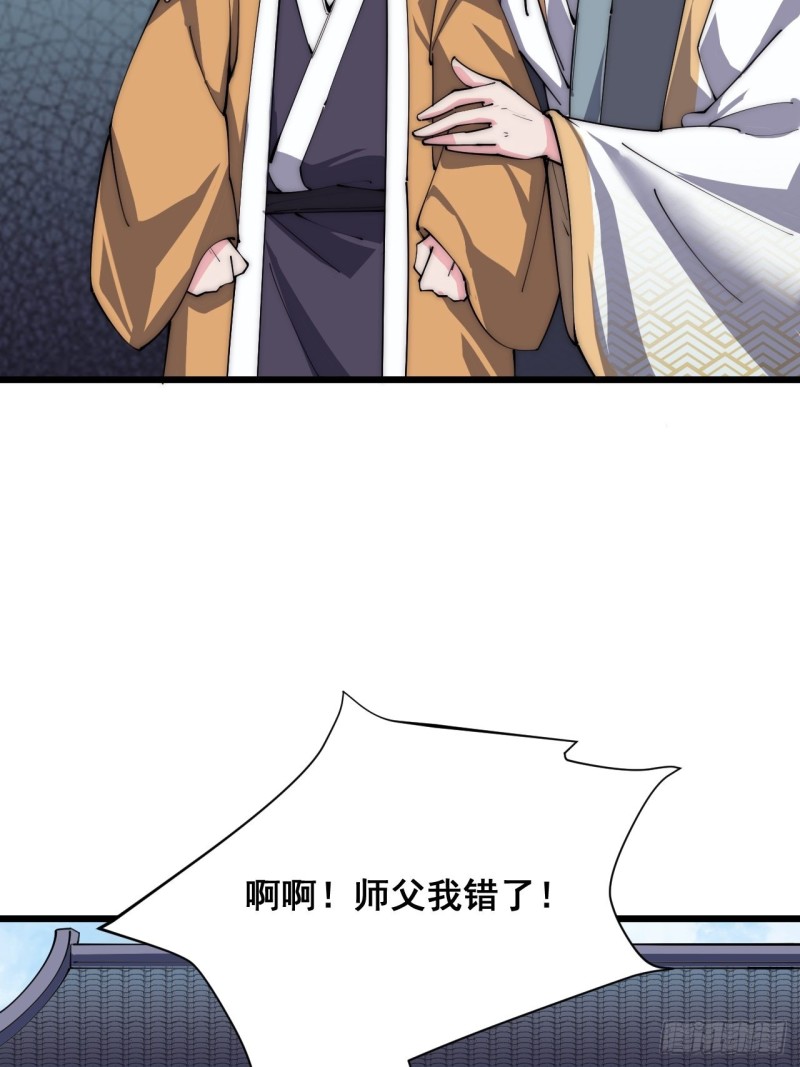 第三十三话(1/2)-第35话