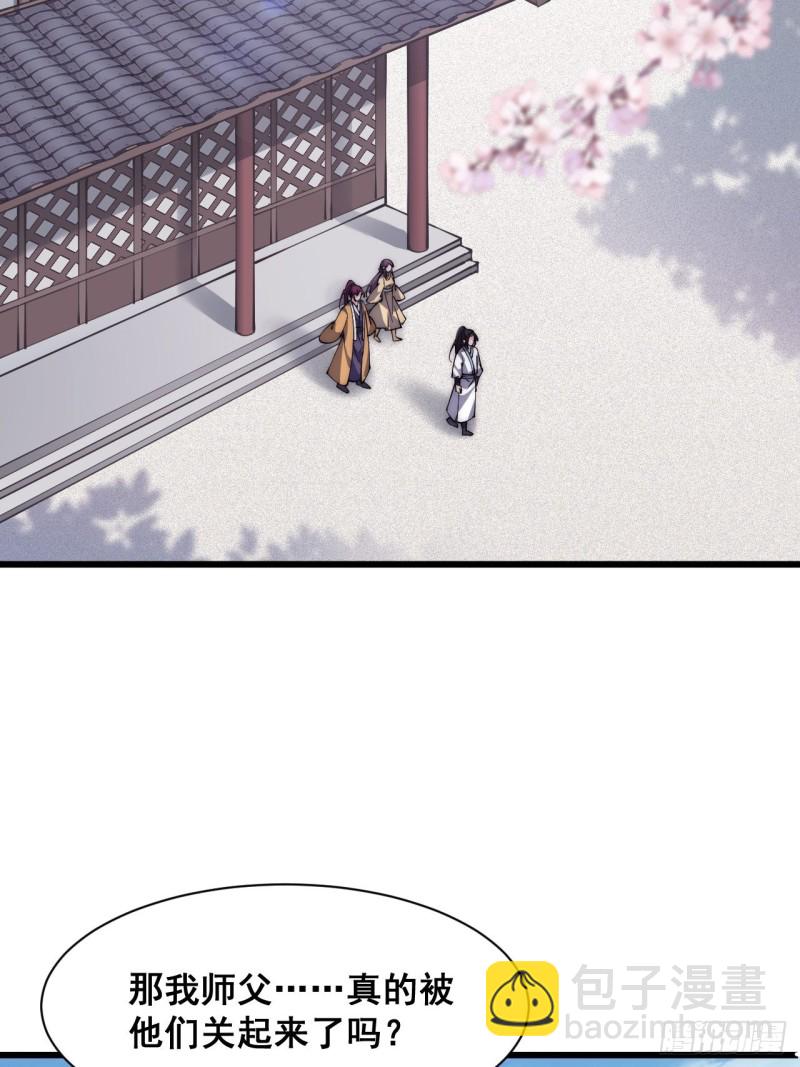 第三十三话(1/2)-第35话