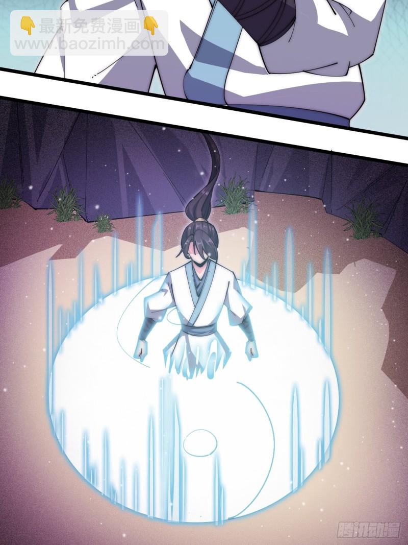 第三十三话(1/2)-第35话