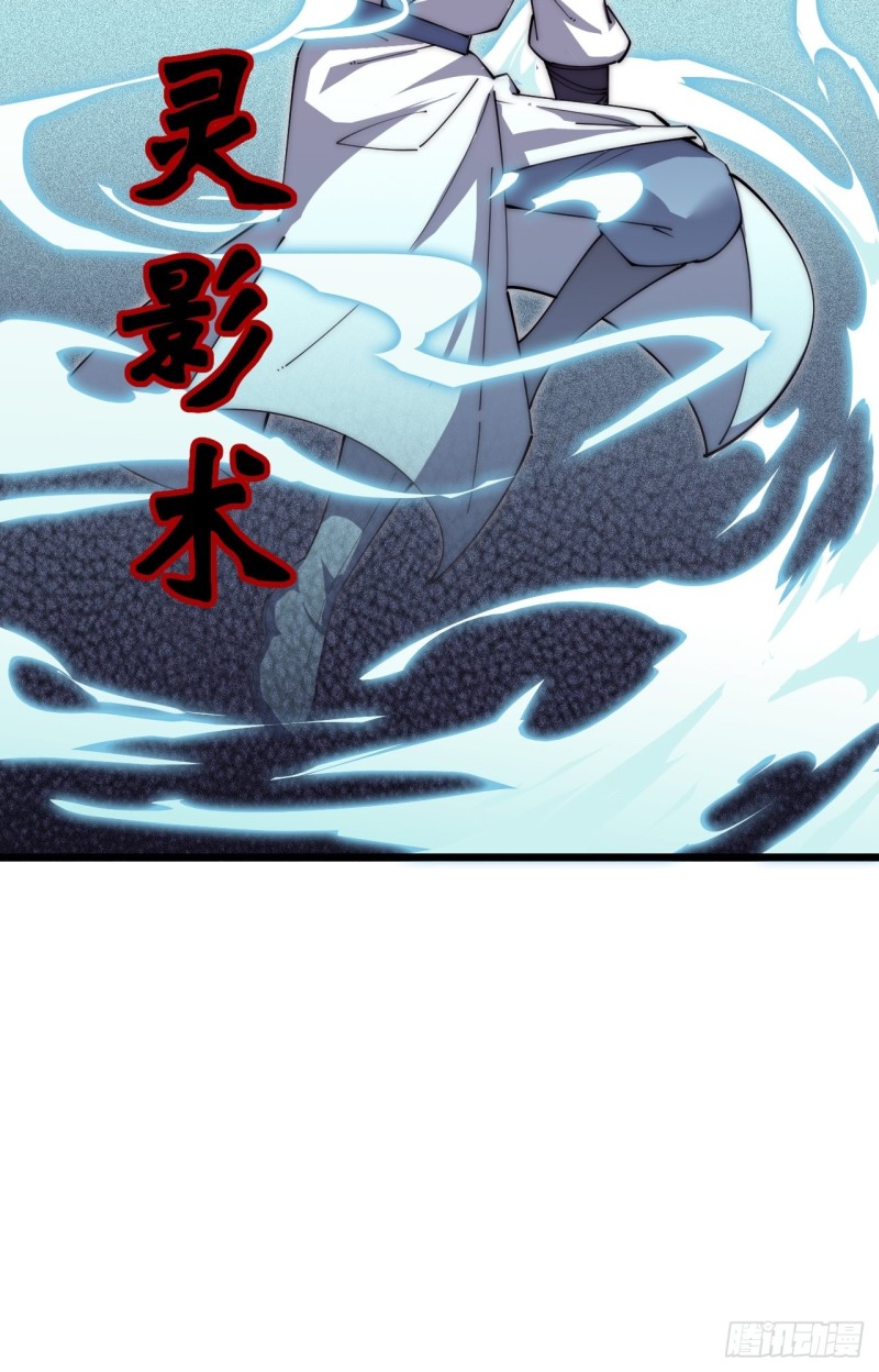 第三十三话(1/2)-第35话