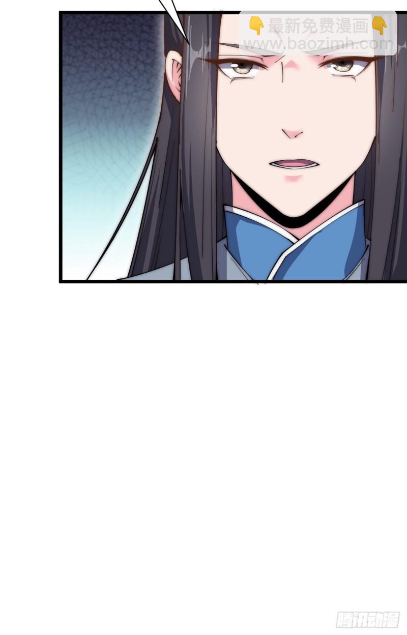 第三十三话(1/2)-第35话