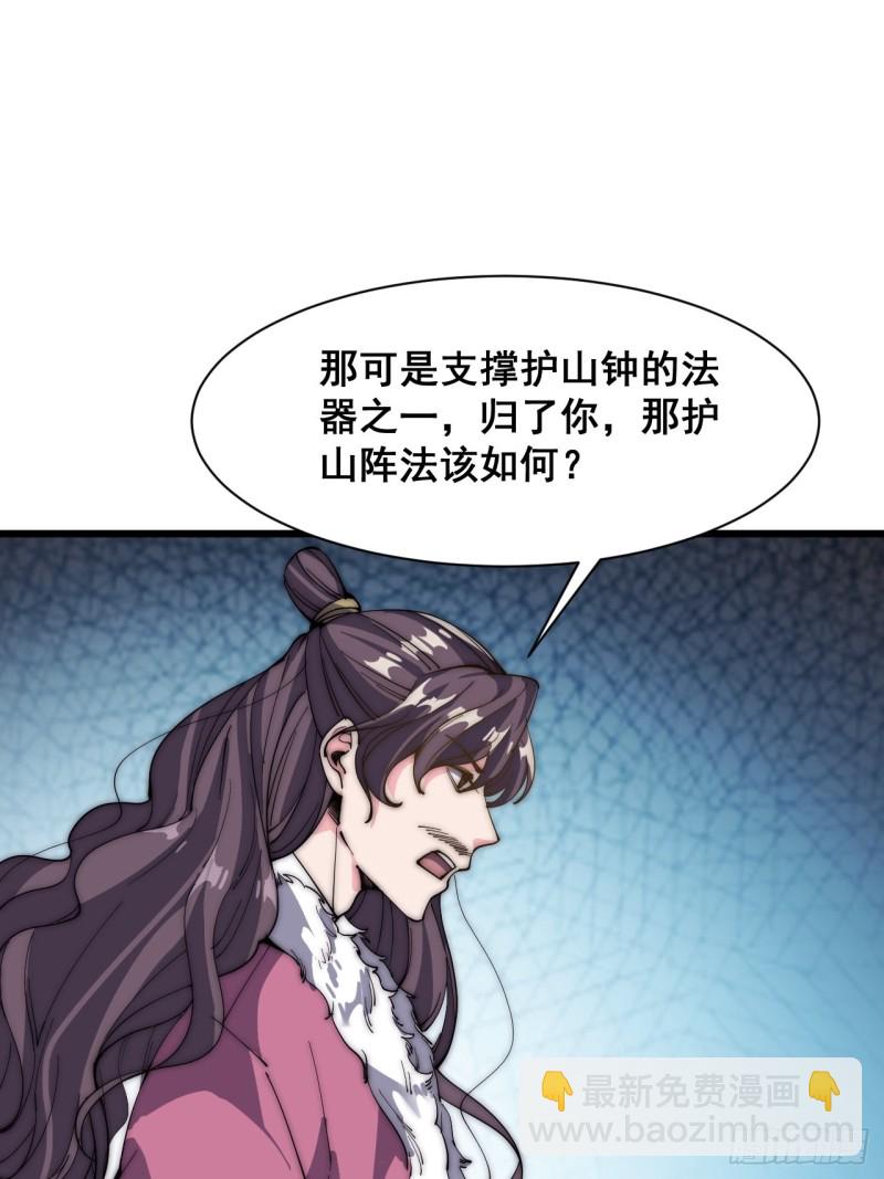 第三十三话(1/2)-第35话