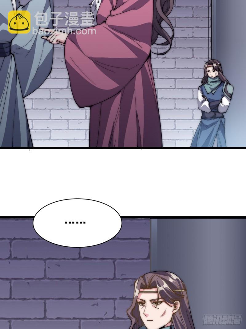 第三十三话(1/2)-第35话