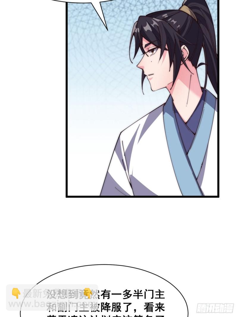 第三十三话(1/2)-第35话