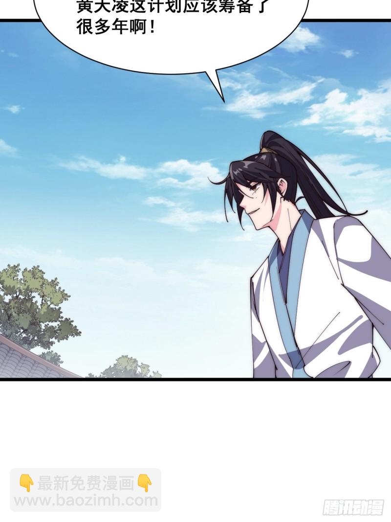 第三十三话(1/2)-第35话