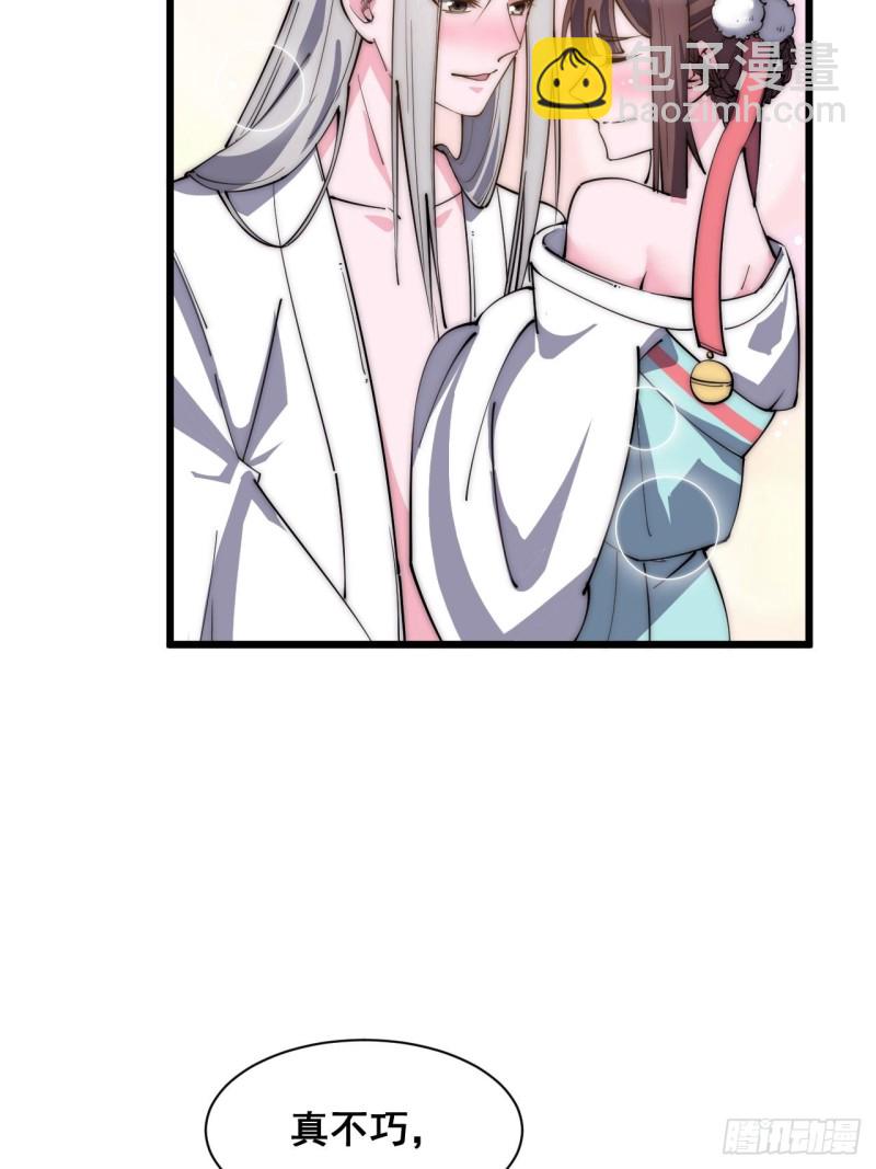 第三十五话(1/2)-第37话