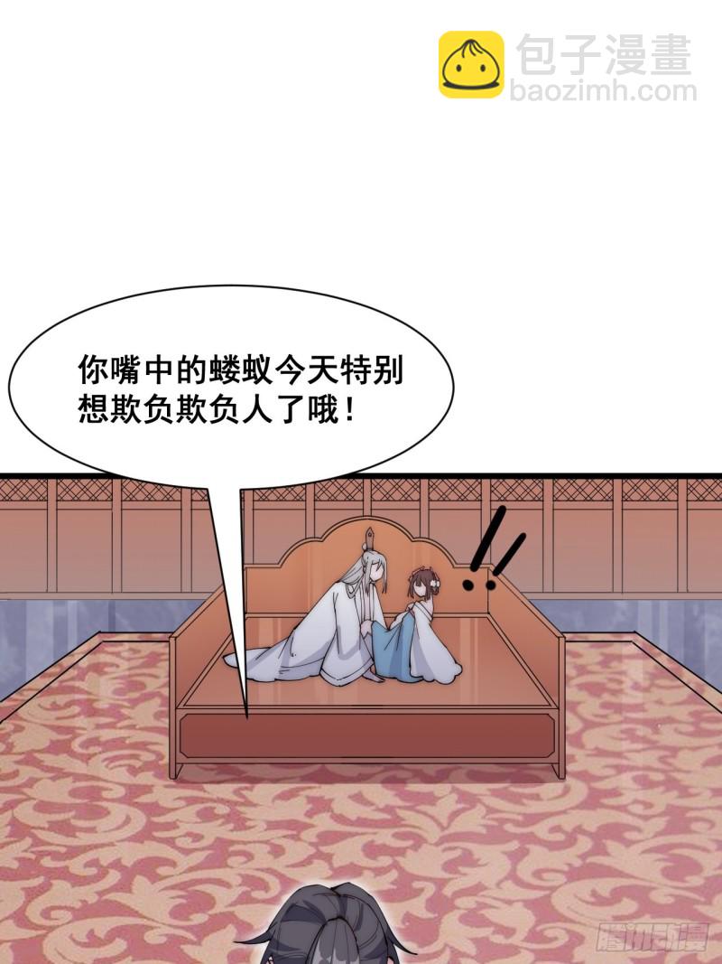 第三十五话(1/2)-第37话