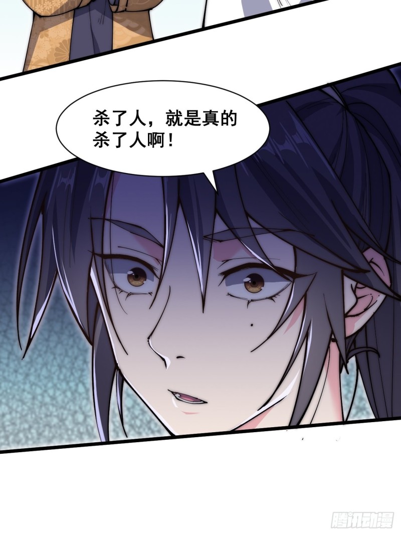 第三十五话(1/2)-第37话