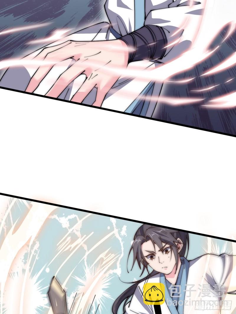 第三十五话(1/2)-第37话