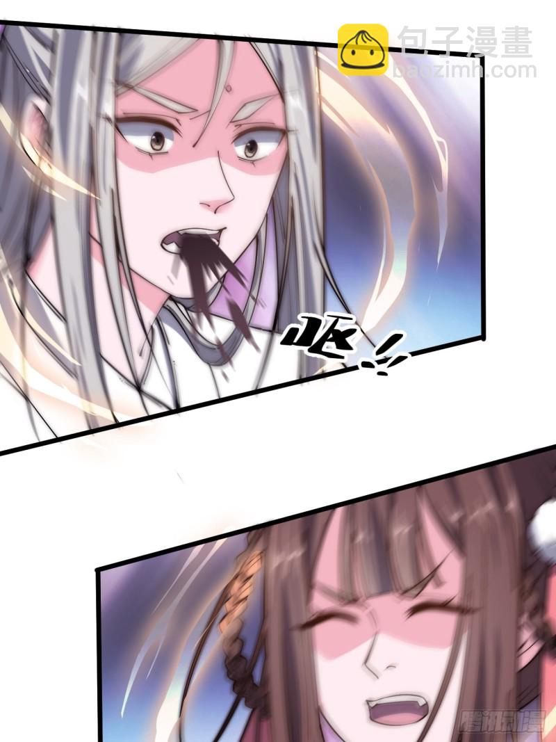 第三十五话(1/2)-第37话