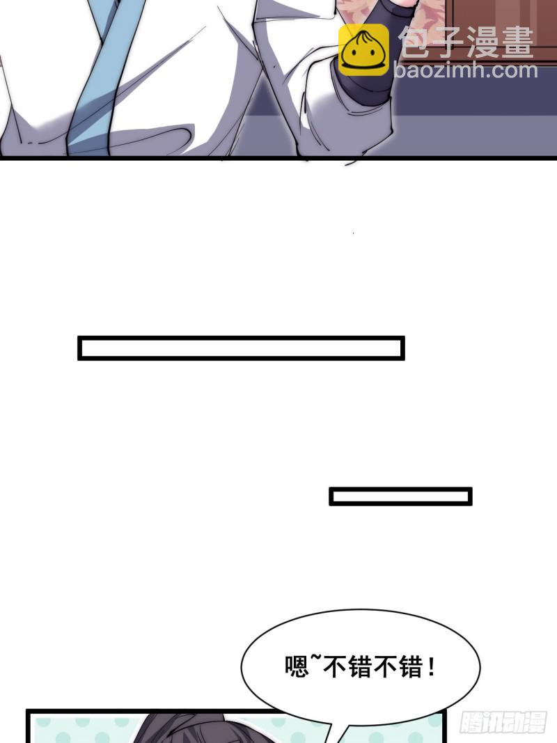 第三十五话(1/2)-第37话