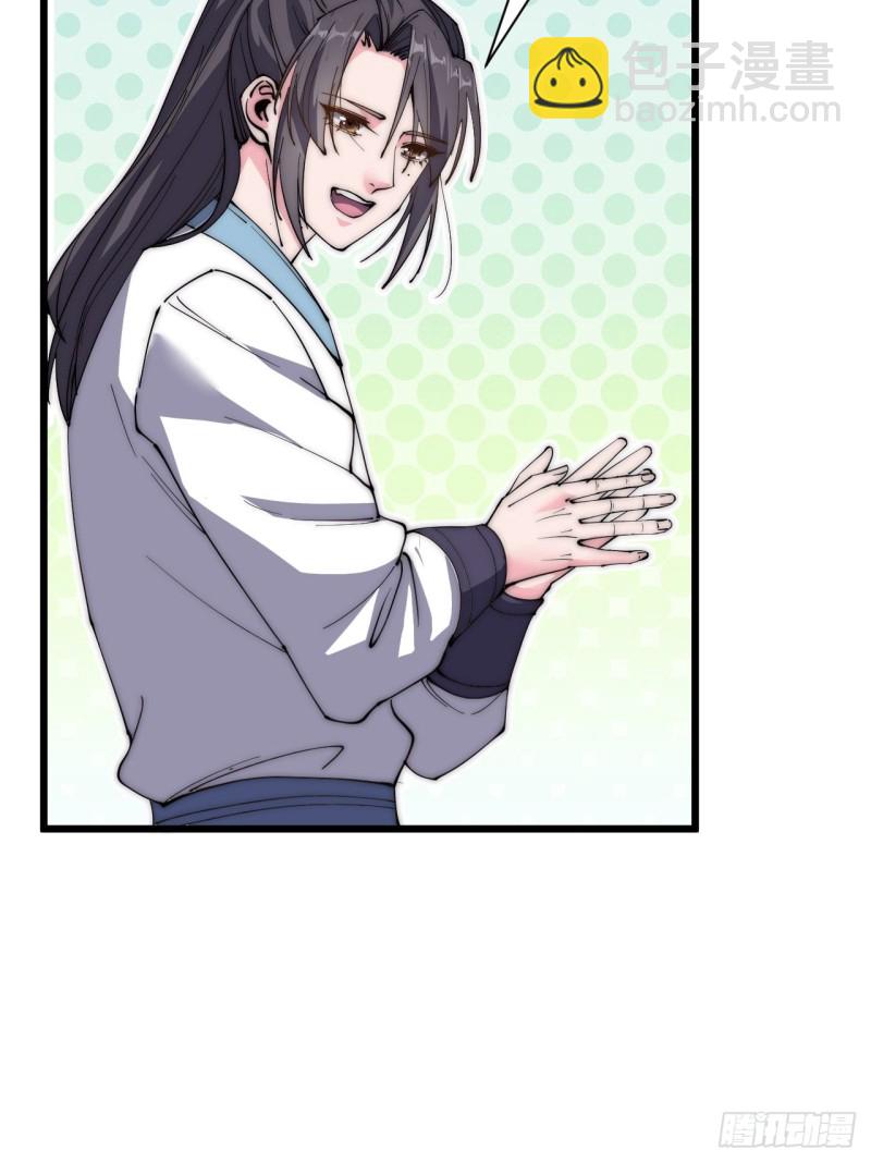 第三十五话(1/2)-第37话