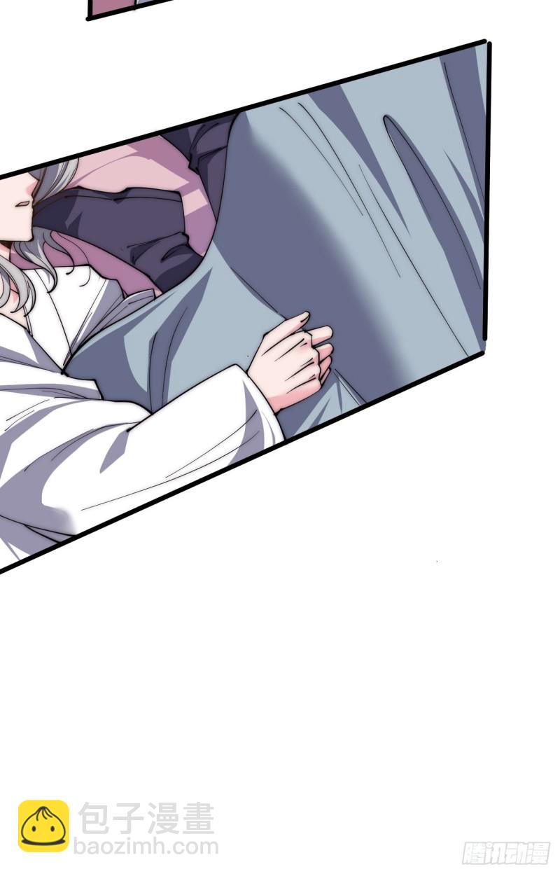 第三十五话(1/2)-第37话