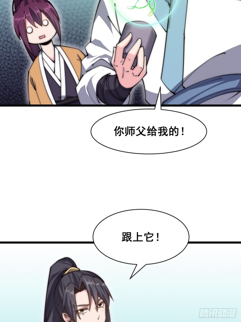 第三十五话(1/2)-第37话