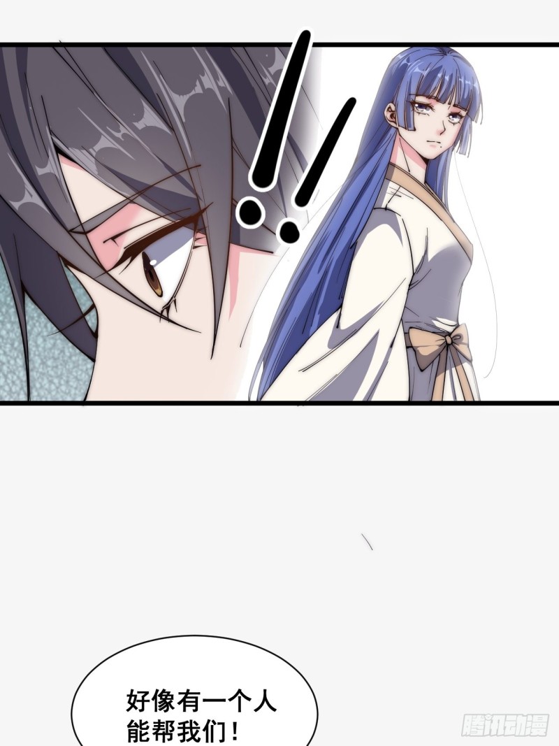 第三十五话(1/2)-第37话