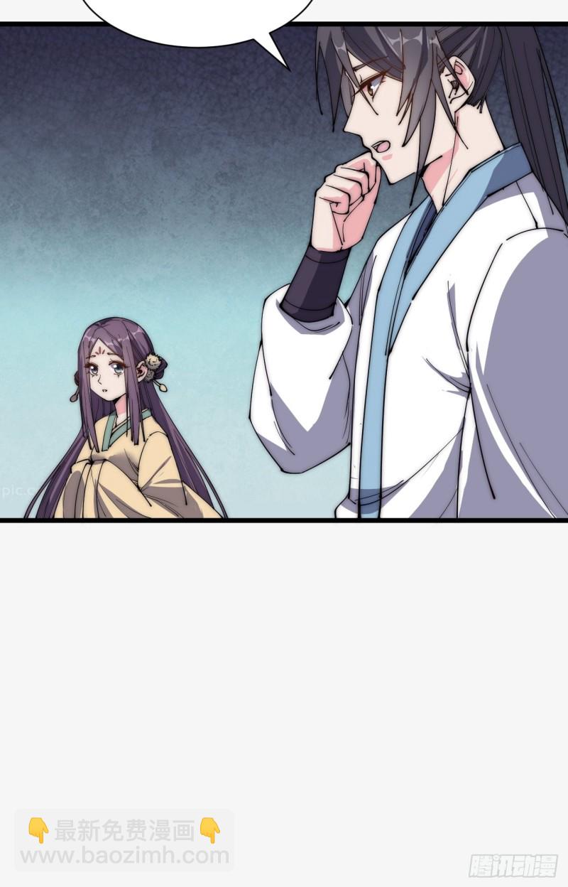 第三十五话(1/2)-第37话