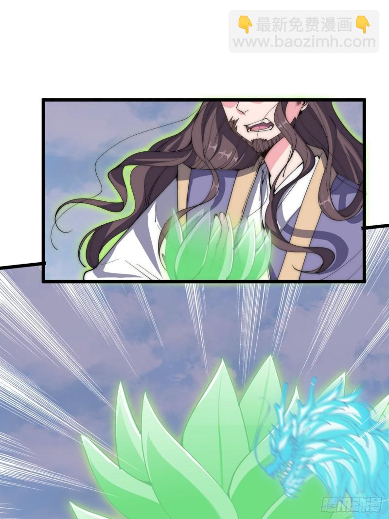 第三十七话(1/2)-第39话