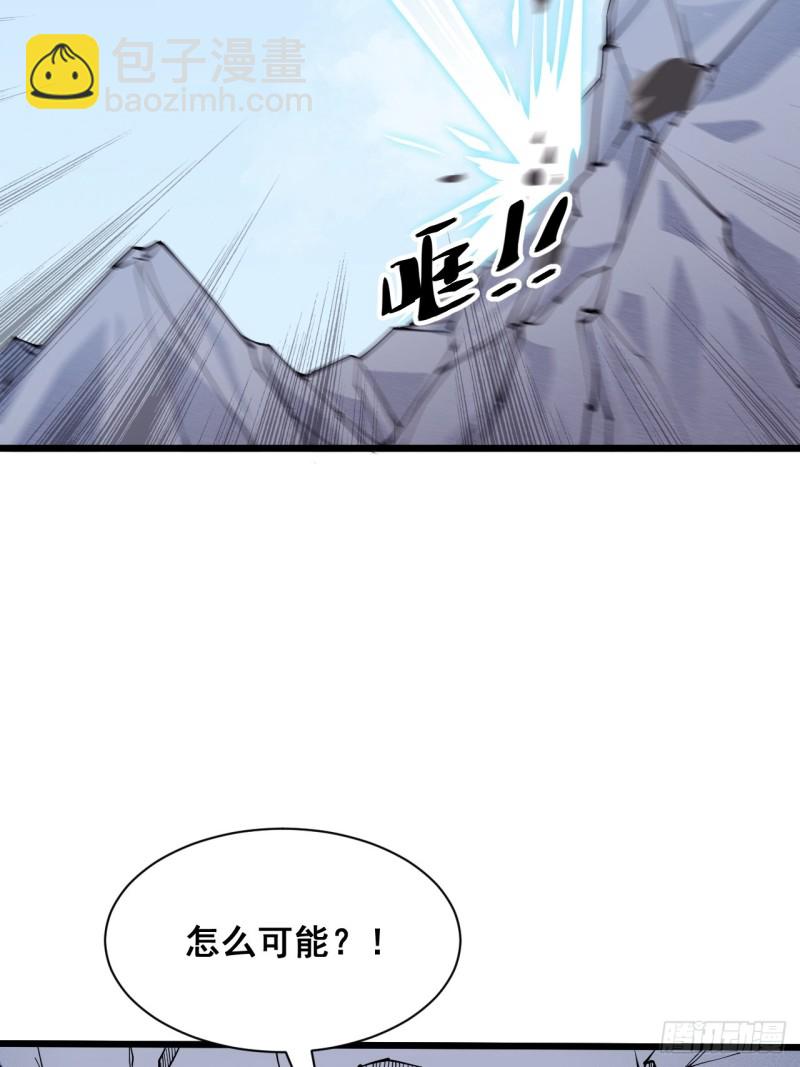 第三十七话(1/2)-第39话