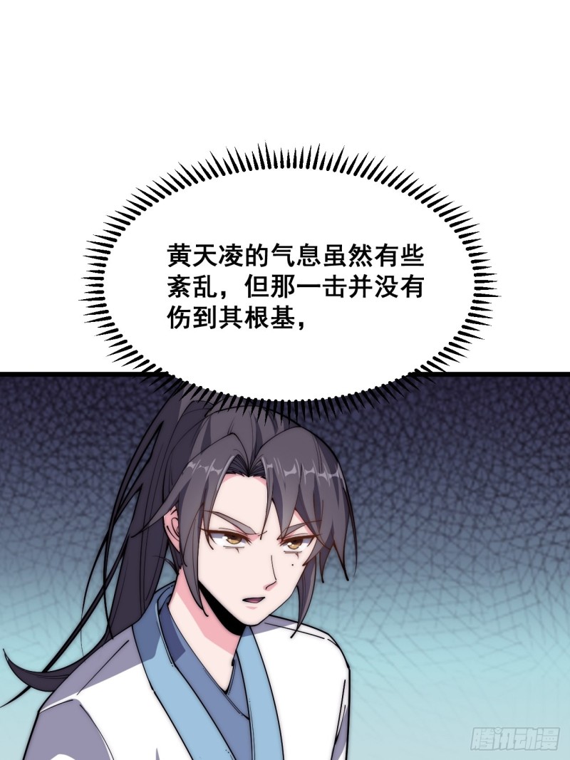 第三十七话(1/2)-第39话