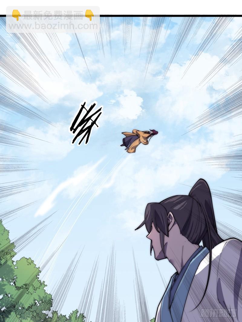 第三十七话(1/2)-第39话