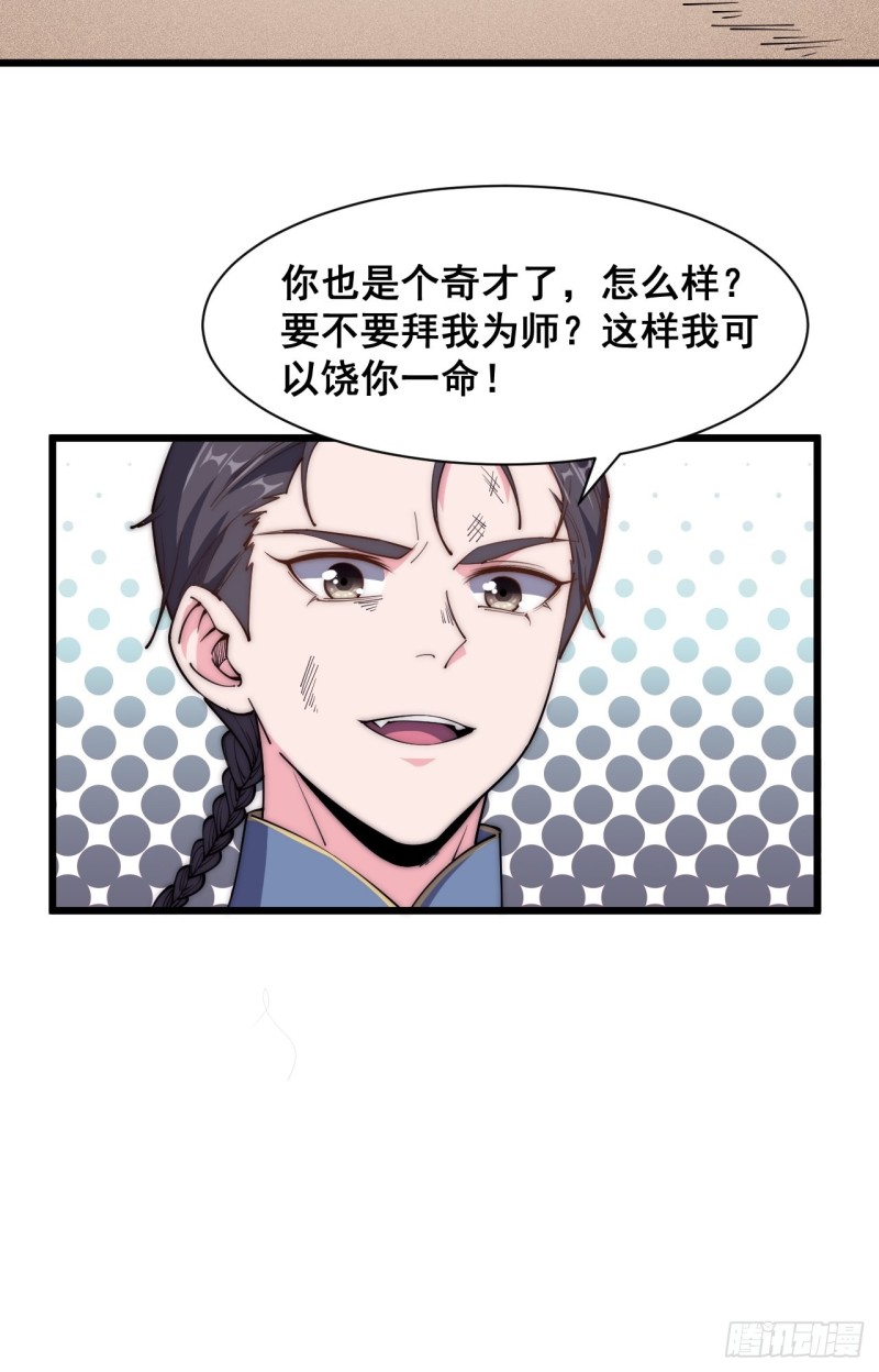 第三十七话(1/2)-第39话