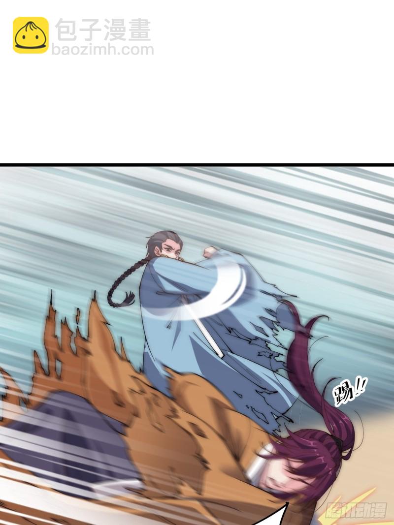 第三十七话(1/2)-第39话