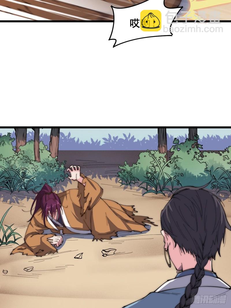 第三十七话(1/2)-第39话