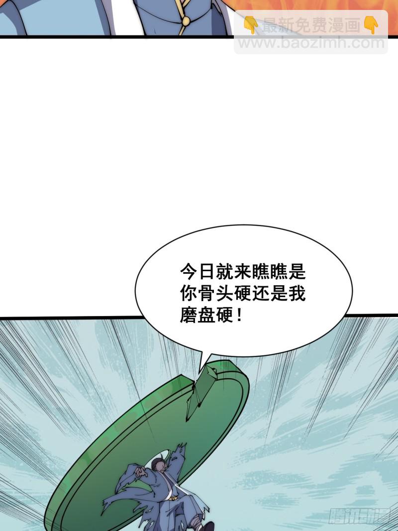 第三十七话(1/2)-第39话