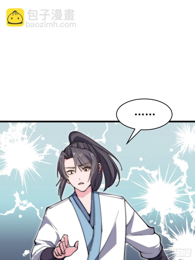 第三十七话(1/2)-第39话