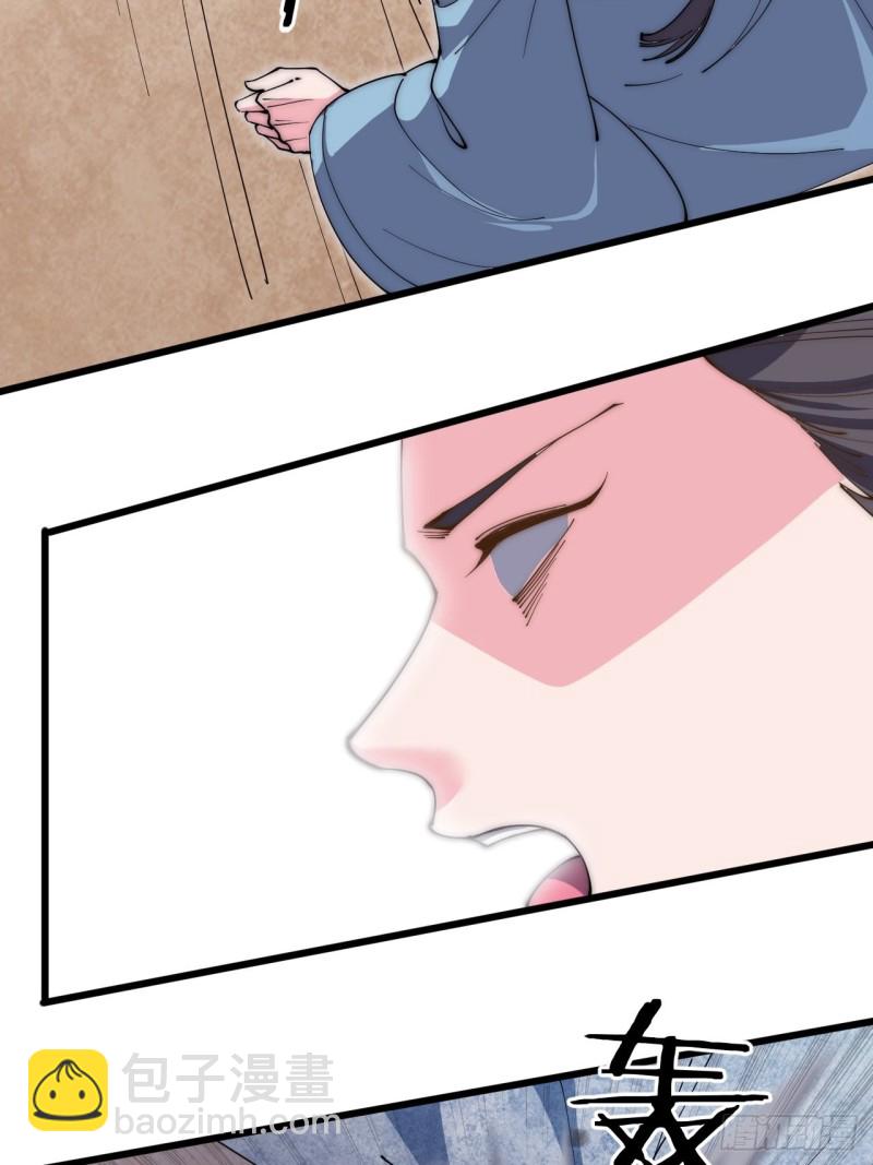 第三十七话(1/2)-第39话