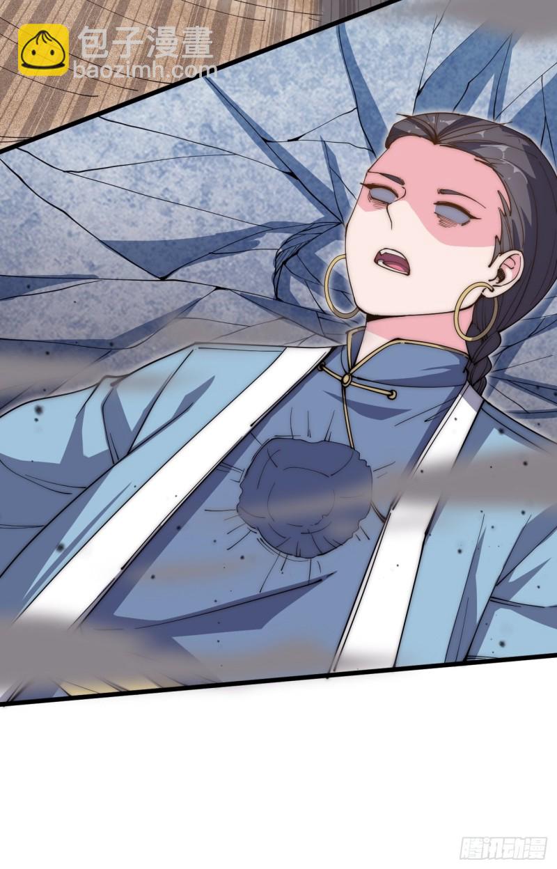 第三十七话(1/2)-第39话