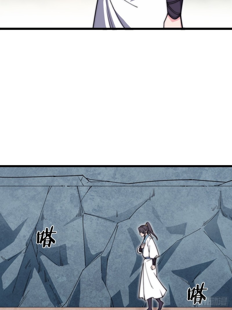 第三十七话(1/2)-第39话